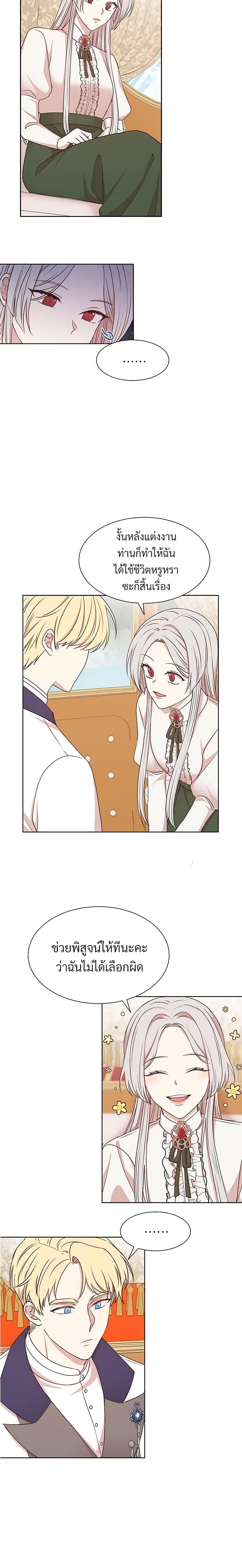 Manga-lc-com อ่านมังงะ อ่านการ์ตูน ออนไลน์ ฟรี I Can’t Keep Up With My Stallion Duke ตอนที่ 1 2 3 4 5 6 7 8 9 10 11 12 13 14 ฟรี ไม่มีโฆษณา Manga-lc - อ่าน มังงะ อ่าน การ์ตูน ออนไลน์ อ่านมังงะ ฟรี