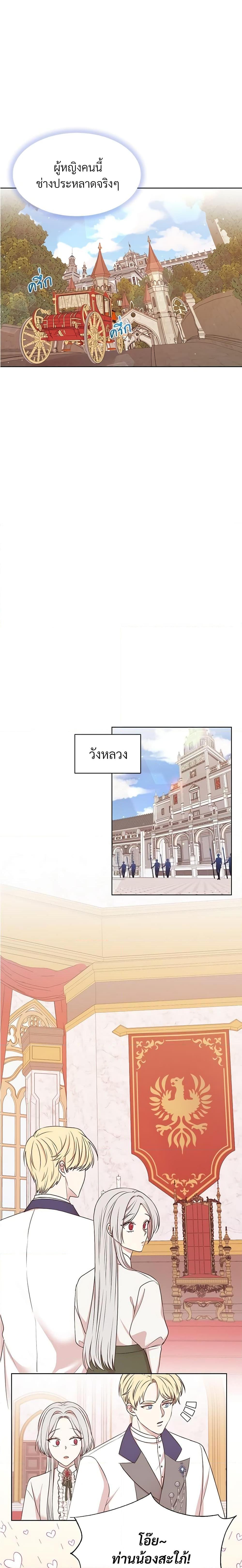 Manga-lc-com อ่านมังงะ อ่านการ์ตูน ออนไลน์ ฟรี I Can’t Keep Up With My Stallion Duke ตอนที่ 1 2 3 4 5 6 7 8 9 10 11 12 13 14 ฟรี ไม่มีโฆษณา Manga-lc - อ่าน มังงะ อ่าน การ์ตูน ออนไลน์ อ่านมังงะ ฟรี