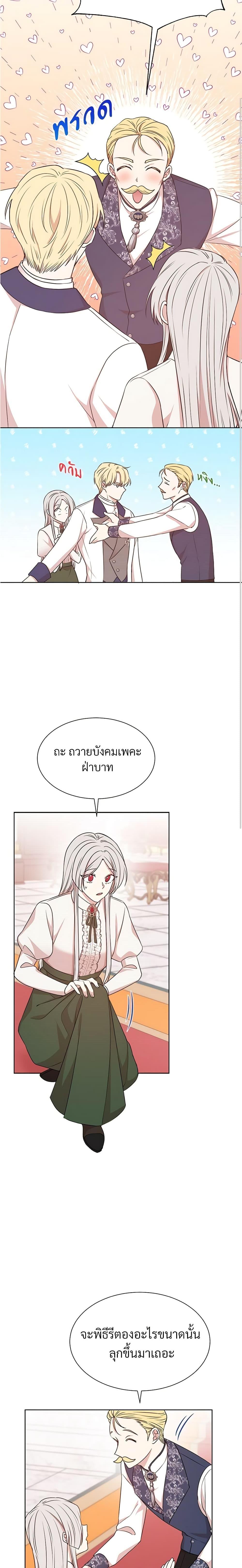 Manga-lc-com อ่านมังงะ อ่านการ์ตูน ออนไลน์ ฟรี I Can’t Keep Up With My Stallion Duke ตอนที่ 1 2 3 4 5 6 7 8 9 10 11 12 13 14 ฟรี ไม่มีโฆษณา Manga-lc - อ่าน มังงะ อ่าน การ์ตูน ออนไลน์ อ่านมังงะ ฟรี