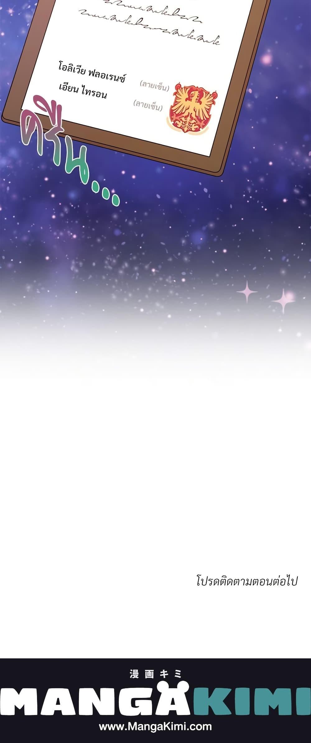 Manga-lc-com อ่านมังงะ อ่านการ์ตูน ออนไลน์ ฟรี I Can’t Keep Up With My Stallion Duke ตอนที่ 1 2 3 4 5 6 7 8 9 10 11 12 13 14 ฟรี ไม่มีโฆษณา Manga-lc - อ่าน มังงะ อ่าน การ์ตูน ออนไลน์ อ่านมังงะ ฟรี