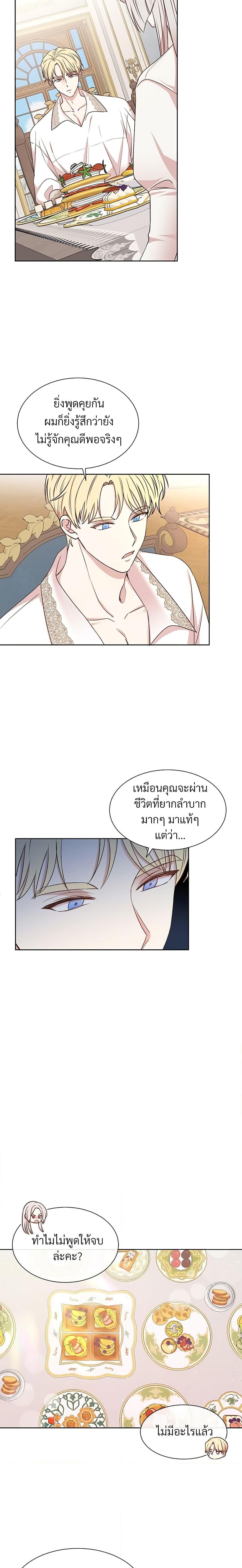 Manga-lc-com อ่านมังงะ อ่านการ์ตูน ออนไลน์ ฟรี I Can’t Keep Up With My Stallion Duke ตอนที่ 1 2 3 4 5 6 7 8 9 10 11 12 13 14 ฟรี ไม่มีโฆษณา Manga-lc - อ่าน มังงะ อ่าน การ์ตูน ออนไลน์ อ่านมังงะ ฟรี