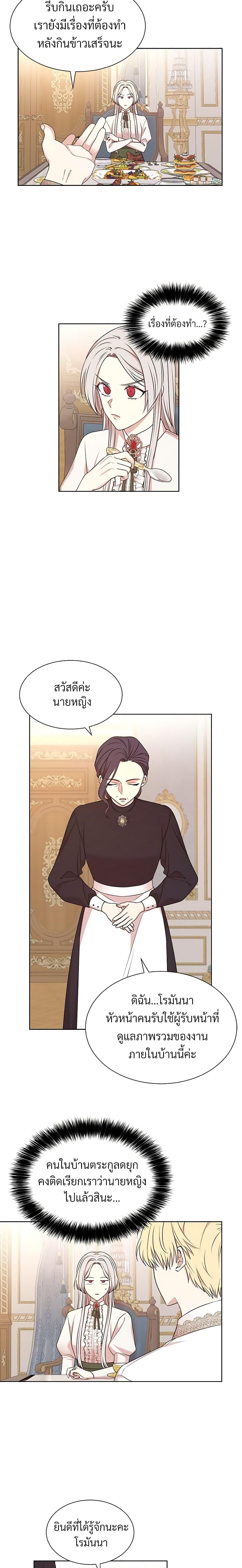 Manga-lc-com อ่านมังงะ อ่านการ์ตูน ออนไลน์ ฟรี I Can’t Keep Up With My Stallion Duke ตอนที่ 1 2 3 4 5 6 7 8 9 10 11 12 13 14 ฟรี ไม่มีโฆษณา Manga-lc - อ่าน มังงะ อ่าน การ์ตูน ออนไลน์ อ่านมังงะ ฟรี