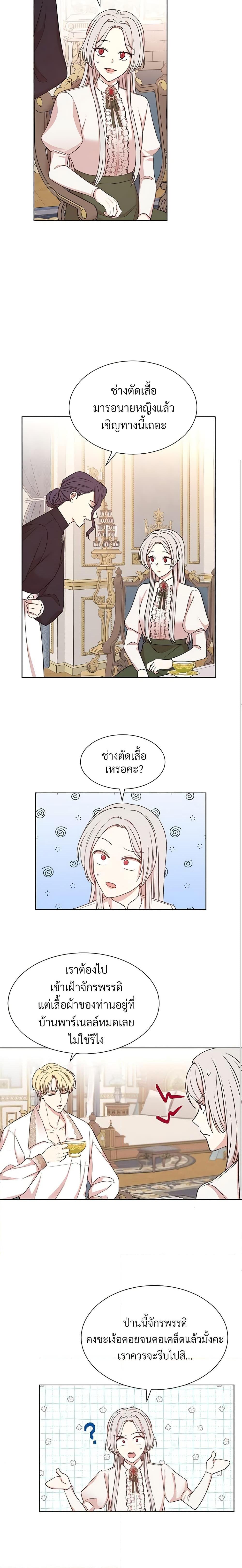 Manga-lc-com อ่านมังงะ อ่านการ์ตูน ออนไลน์ ฟรี I Can’t Keep Up With My Stallion Duke ตอนที่ 1 2 3 4 5 6 7 8 9 10 11 12 13 14 ฟรี ไม่มีโฆษณา Manga-lc - อ่าน มังงะ อ่าน การ์ตูน ออนไลน์ อ่านมังงะ ฟรี