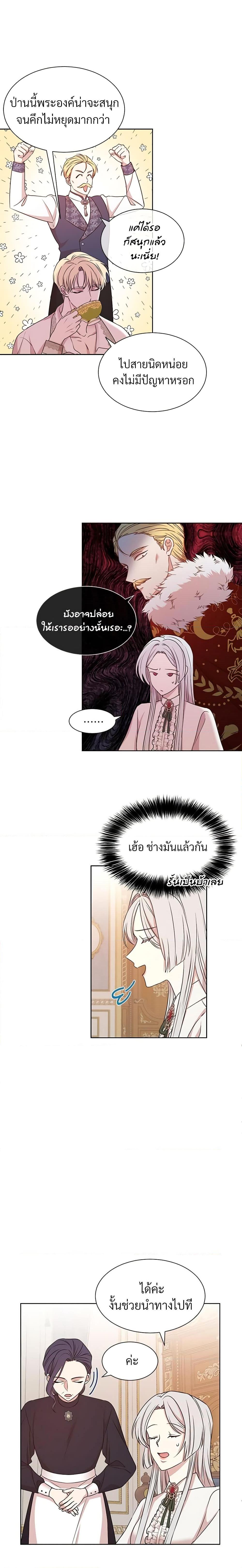 Manga-lc-com อ่านมังงะ อ่านการ์ตูน ออนไลน์ ฟรี I Can’t Keep Up With My Stallion Duke ตอนที่ 1 2 3 4 5 6 7 8 9 10 11 12 13 14 ฟรี ไม่มีโฆษณา Manga-lc - อ่าน มังงะ อ่าน การ์ตูน ออนไลน์ อ่านมังงะ ฟรี