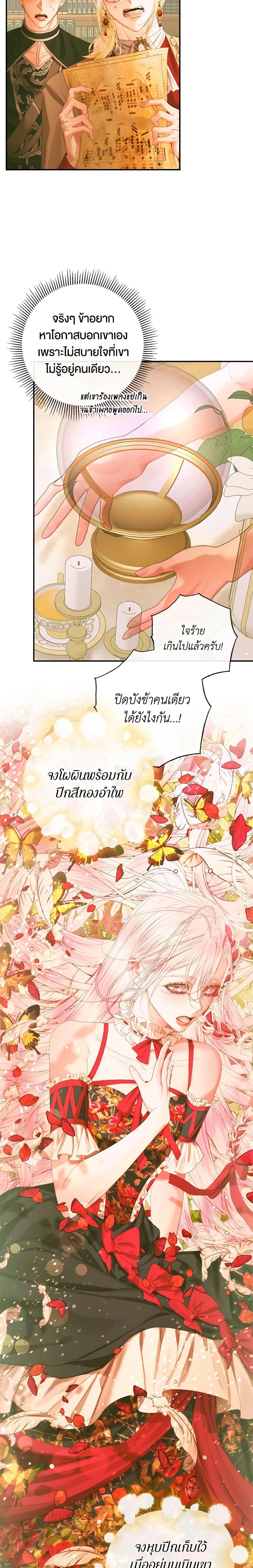 Manga-lc-com อ่านมังงะ อ่านการ์ตูน ออนไลน์ ฟรี Becoming The Villain’s Family ตอนที่ 1 2 3 4 5 6 7 8 9 10 11 12 13 14 ฟรี ไม่มีโฆษณา Manga-lc - อ่าน มังงะ อ่าน การ์ตูน ออนไลน์ อ่านมังงะ ฟรี