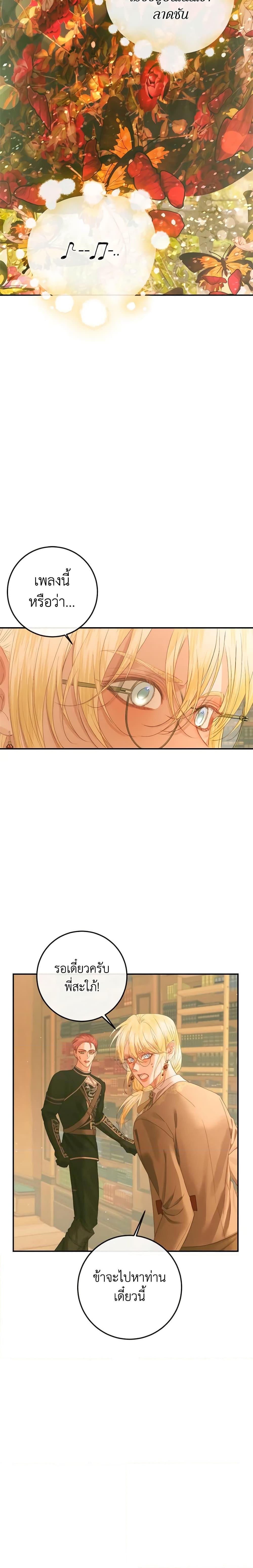 Manga-lc-com อ่านมังงะ อ่านการ์ตูน ออนไลน์ ฟรี Becoming The Villain’s Family ตอนที่ 1 2 3 4 5 6 7 8 9 10 11 12 13 14 ฟรี ไม่มีโฆษณา Manga-lc - อ่าน มังงะ อ่าน การ์ตูน ออนไลน์ อ่านมังงะ ฟรี