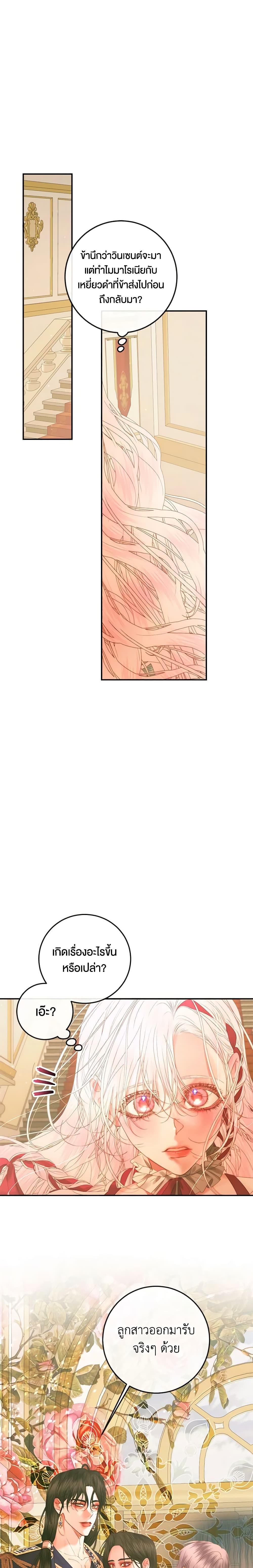 Manga-lc-com อ่านมังงะ อ่านการ์ตูน ออนไลน์ ฟรี Becoming The Villain’s Family ตอนที่ 1 2 3 4 5 6 7 8 9 10 11 12 13 14 ฟรี ไม่มีโฆษณา Manga-lc - อ่าน มังงะ อ่าน การ์ตูน ออนไลน์ อ่านมังงะ ฟรี