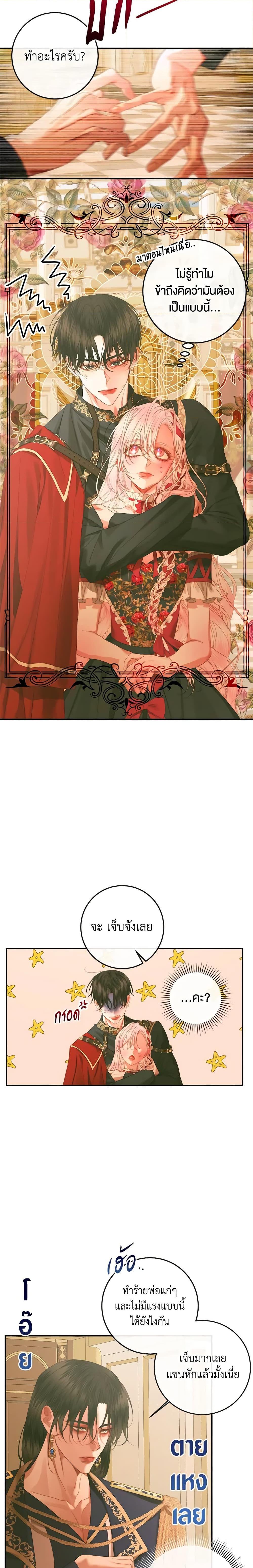 Manga-lc-com อ่านมังงะ อ่านการ์ตูน ออนไลน์ ฟรี Becoming The Villain’s Family ตอนที่ 1 2 3 4 5 6 7 8 9 10 11 12 13 14 ฟรี ไม่มีโฆษณา Manga-lc - อ่าน มังงะ อ่าน การ์ตูน ออนไลน์ อ่านมังงะ ฟรี