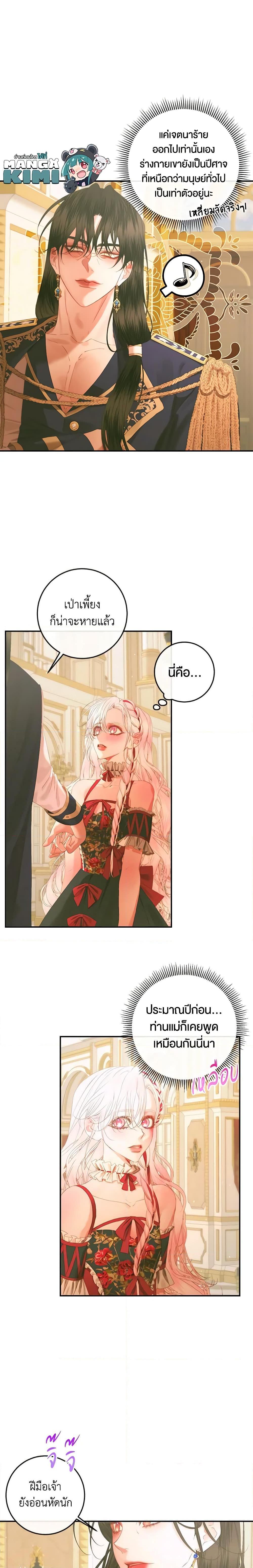 Manga-lc-com อ่านมังงะ อ่านการ์ตูน ออนไลน์ ฟรี Becoming The Villain’s Family ตอนที่ 1 2 3 4 5 6 7 8 9 10 11 12 13 14 ฟรี ไม่มีโฆษณา Manga-lc - อ่าน มังงะ อ่าน การ์ตูน ออนไลน์ อ่านมังงะ ฟรี