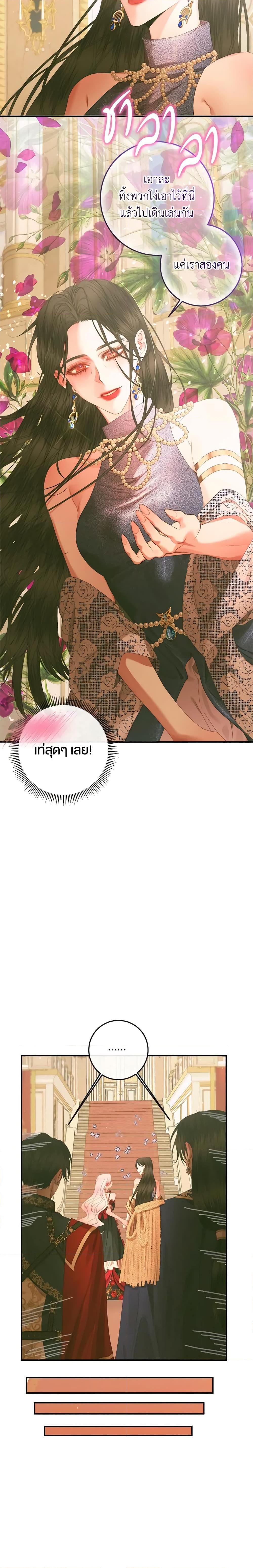 Manga-lc-com อ่านมังงะ อ่านการ์ตูน ออนไลน์ ฟรี Becoming The Villain’s Family ตอนที่ 1 2 3 4 5 6 7 8 9 10 11 12 13 14 ฟรี ไม่มีโฆษณา Manga-lc - อ่าน มังงะ อ่าน การ์ตูน ออนไลน์ อ่านมังงะ ฟรี
