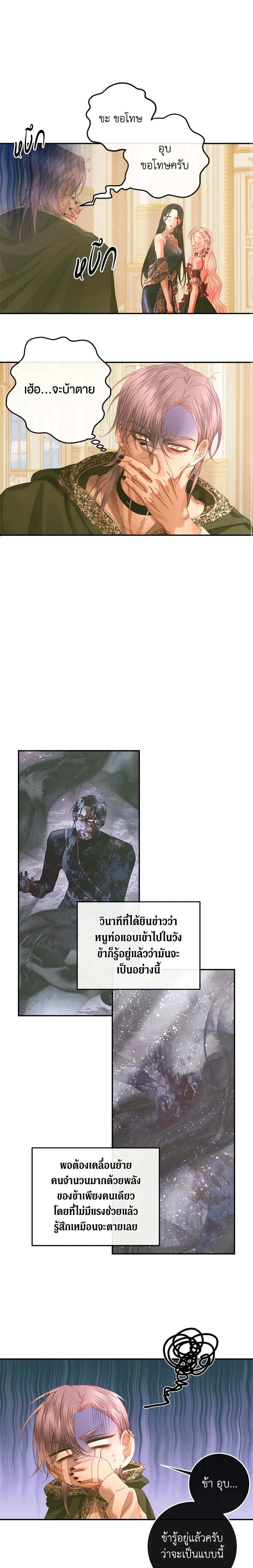 Manga-lc-com อ่านมังงะ อ่านการ์ตูน ออนไลน์ ฟรี Becoming The Villain’s Family ตอนที่ 1 2 3 4 5 6 7 8 9 10 11 12 13 14 ฟรี ไม่มีโฆษณา Manga-lc - อ่าน มังงะ อ่าน การ์ตูน ออนไลน์ อ่านมังงะ ฟรี