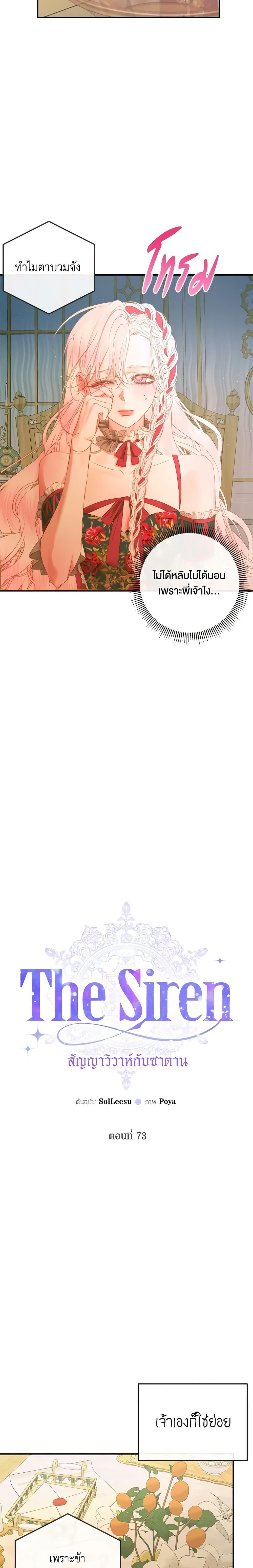 Manga-lc-com อ่านมังงะ อ่านการ์ตูน ออนไลน์ ฟรี Becoming The Villain’s Family ตอนที่ 1 2 3 4 5 6 7 8 9 10 11 12 13 14 ฟรี ไม่มีโฆษณา Manga-lc - อ่าน มังงะ อ่าน การ์ตูน ออนไลน์ อ่านมังงะ ฟรี