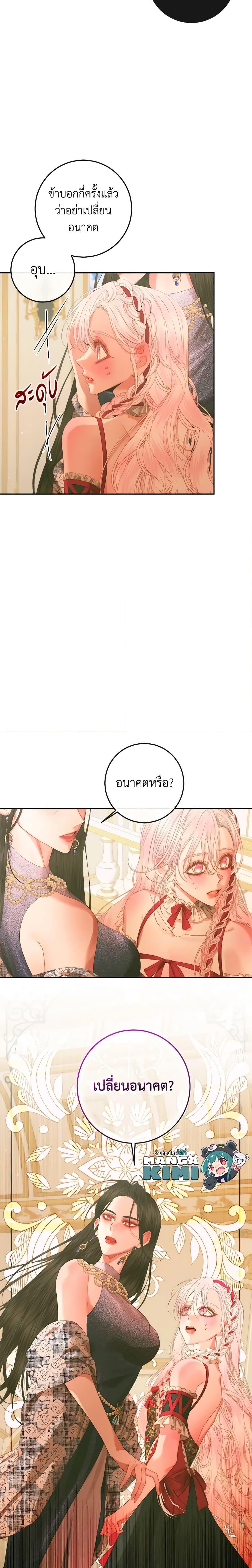 Manga-lc-com อ่านมังงะ อ่านการ์ตูน ออนไลน์ ฟรี Becoming The Villain’s Family ตอนที่ 1 2 3 4 5 6 7 8 9 10 11 12 13 14 ฟรี ไม่มีโฆษณา Manga-lc - อ่าน มังงะ อ่าน การ์ตูน ออนไลน์ อ่านมังงะ ฟรี