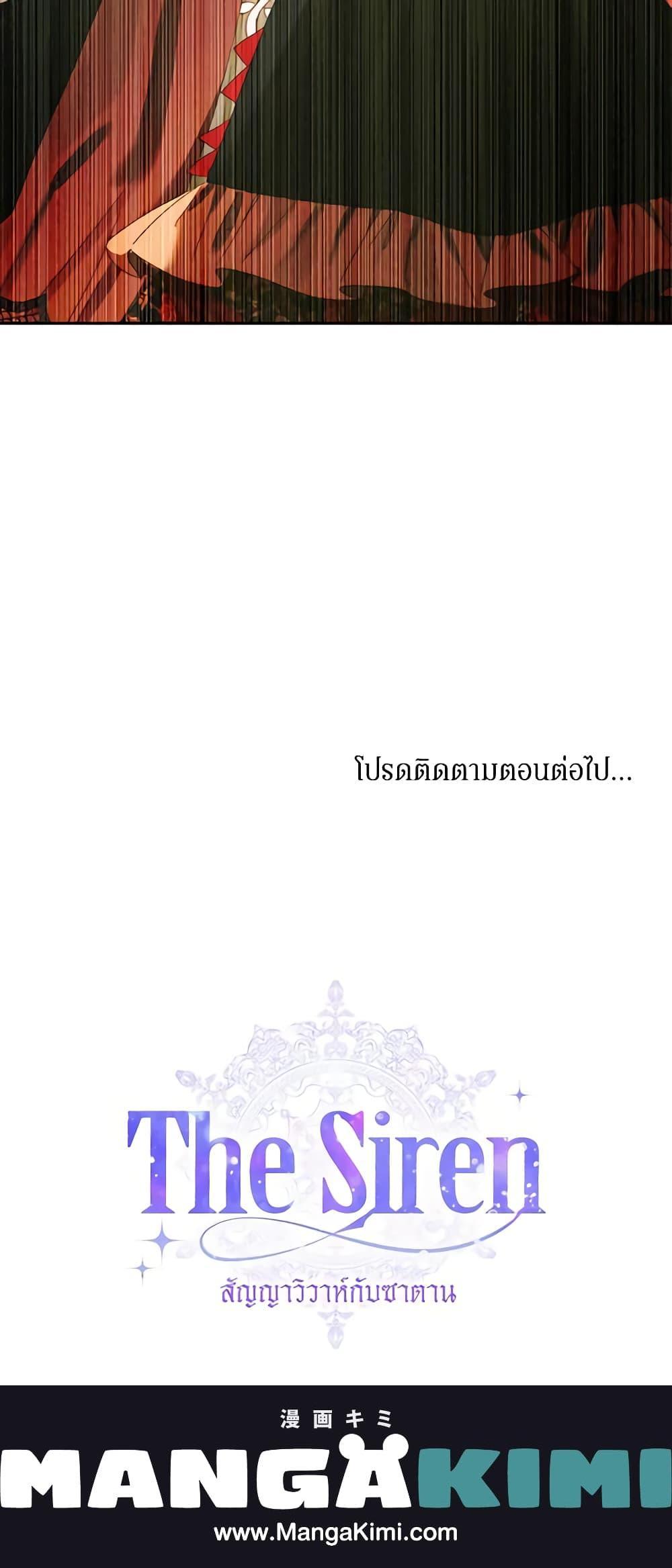 Manga-lc-com อ่านมังงะ อ่านการ์ตูน ออนไลน์ ฟรี Becoming The Villain’s Family ตอนที่ 1 2 3 4 5 6 7 8 9 10 11 12 13 14 ฟรี ไม่มีโฆษณา Manga-lc - อ่าน มังงะ อ่าน การ์ตูน ออนไลน์ อ่านมังงะ ฟรี