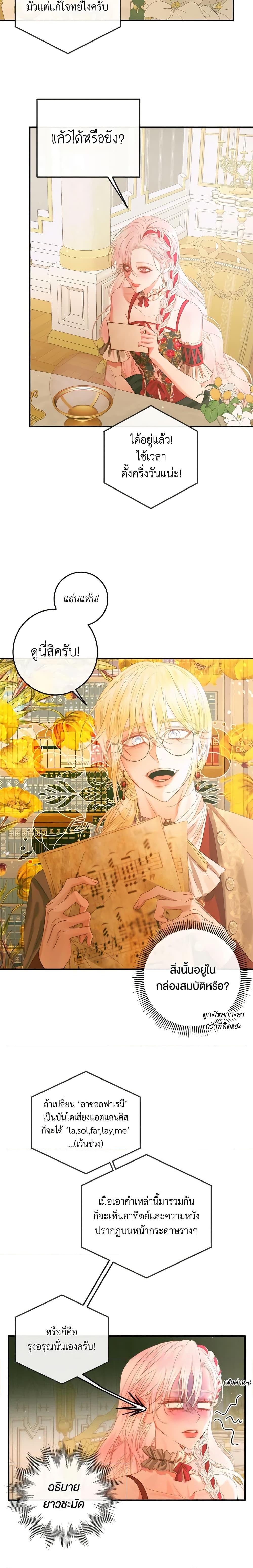 Manga-lc-com อ่านมังงะ อ่านการ์ตูน ออนไลน์ ฟรี Becoming The Villain’s Family ตอนที่ 1 2 3 4 5 6 7 8 9 10 11 12 13 14 ฟรี ไม่มีโฆษณา Manga-lc - อ่าน มังงะ อ่าน การ์ตูน ออนไลน์ อ่านมังงะ ฟรี