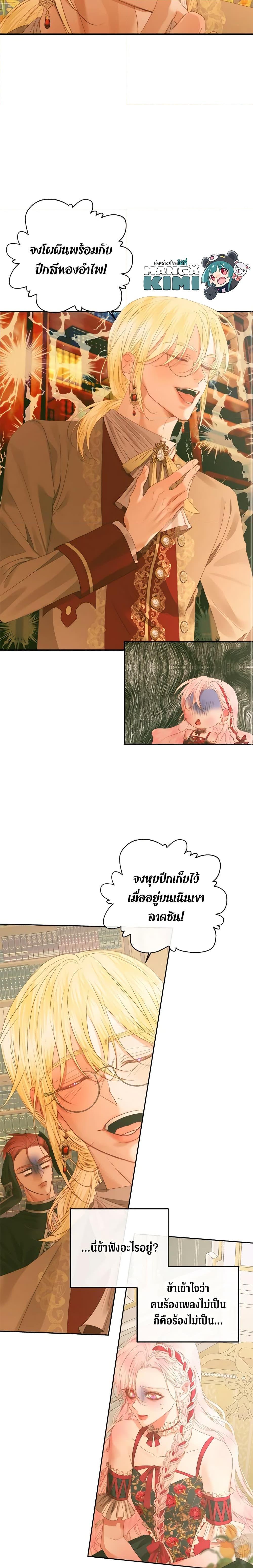 Manga-lc-com อ่านมังงะ อ่านการ์ตูน ออนไลน์ ฟรี Becoming The Villain’s Family ตอนที่ 1 2 3 4 5 6 7 8 9 10 11 12 13 14 ฟรี ไม่มีโฆษณา Manga-lc - อ่าน มังงะ อ่าน การ์ตูน ออนไลน์ อ่านมังงะ ฟรี