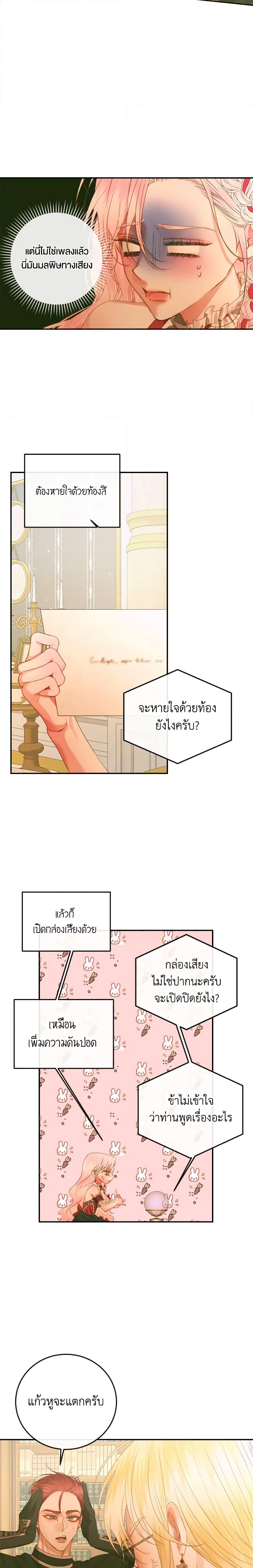 Manga-lc-com อ่านมังงะ อ่านการ์ตูน ออนไลน์ ฟรี Becoming The Villain’s Family ตอนที่ 1 2 3 4 5 6 7 8 9 10 11 12 13 14 ฟรี ไม่มีโฆษณา Manga-lc - อ่าน มังงะ อ่าน การ์ตูน ออนไลน์ อ่านมังงะ ฟรี