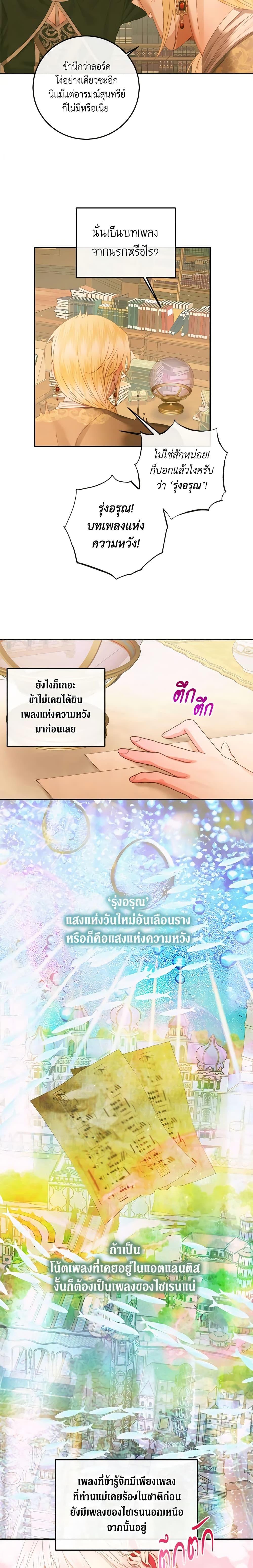 Manga-lc-com อ่านมังงะ อ่านการ์ตูน ออนไลน์ ฟรี Becoming The Villain’s Family ตอนที่ 1 2 3 4 5 6 7 8 9 10 11 12 13 14 ฟรี ไม่มีโฆษณา Manga-lc - อ่าน มังงะ อ่าน การ์ตูน ออนไลน์ อ่านมังงะ ฟรี