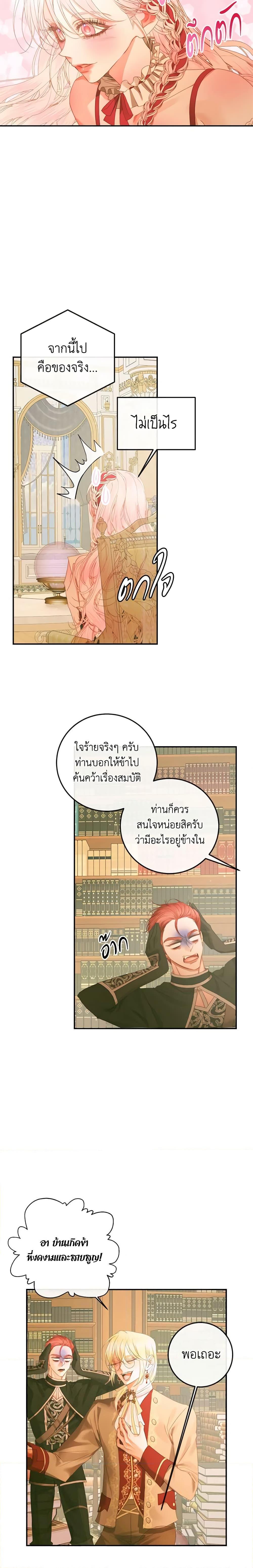 Manga-lc-com อ่านมังงะ อ่านการ์ตูน ออนไลน์ ฟรี Becoming The Villain’s Family ตอนที่ 1 2 3 4 5 6 7 8 9 10 11 12 13 14 ฟรี ไม่มีโฆษณา Manga-lc - อ่าน มังงะ อ่าน การ์ตูน ออนไลน์ อ่านมังงะ ฟรี