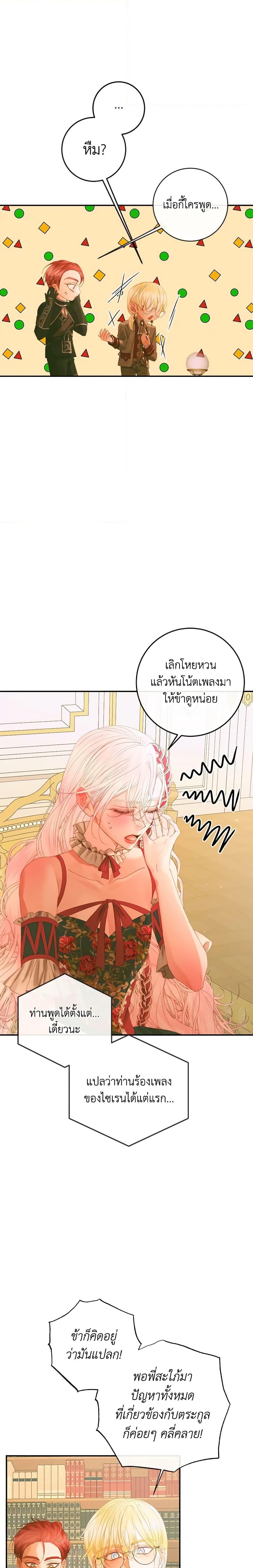 Manga-lc-com อ่านมังงะ อ่านการ์ตูน ออนไลน์ ฟรี Becoming The Villain’s Family ตอนที่ 1 2 3 4 5 6 7 8 9 10 11 12 13 14 ฟรี ไม่มีโฆษณา Manga-lc - อ่าน มังงะ อ่าน การ์ตูน ออนไลน์ อ่านมังงะ ฟรี