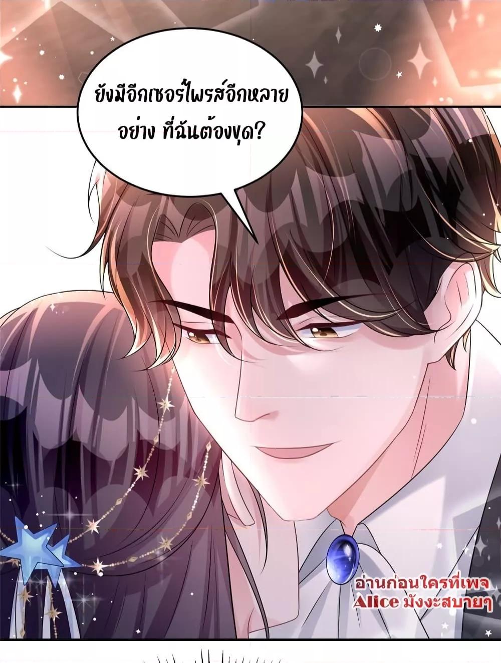 Manga-lc-com อ่านมังงะ อ่านการ์ตูน ออนไลน์ ฟรี IWasRockedto ตอนที่ 1 2 3 4 5 6 7 8 9 10 11 12 13 14 ฟรี ไม่มีโฆษณา Manga-lc - อ่าน มังงะ อ่าน การ์ตูน ออนไลน์ อ่านมังงะ ฟรี