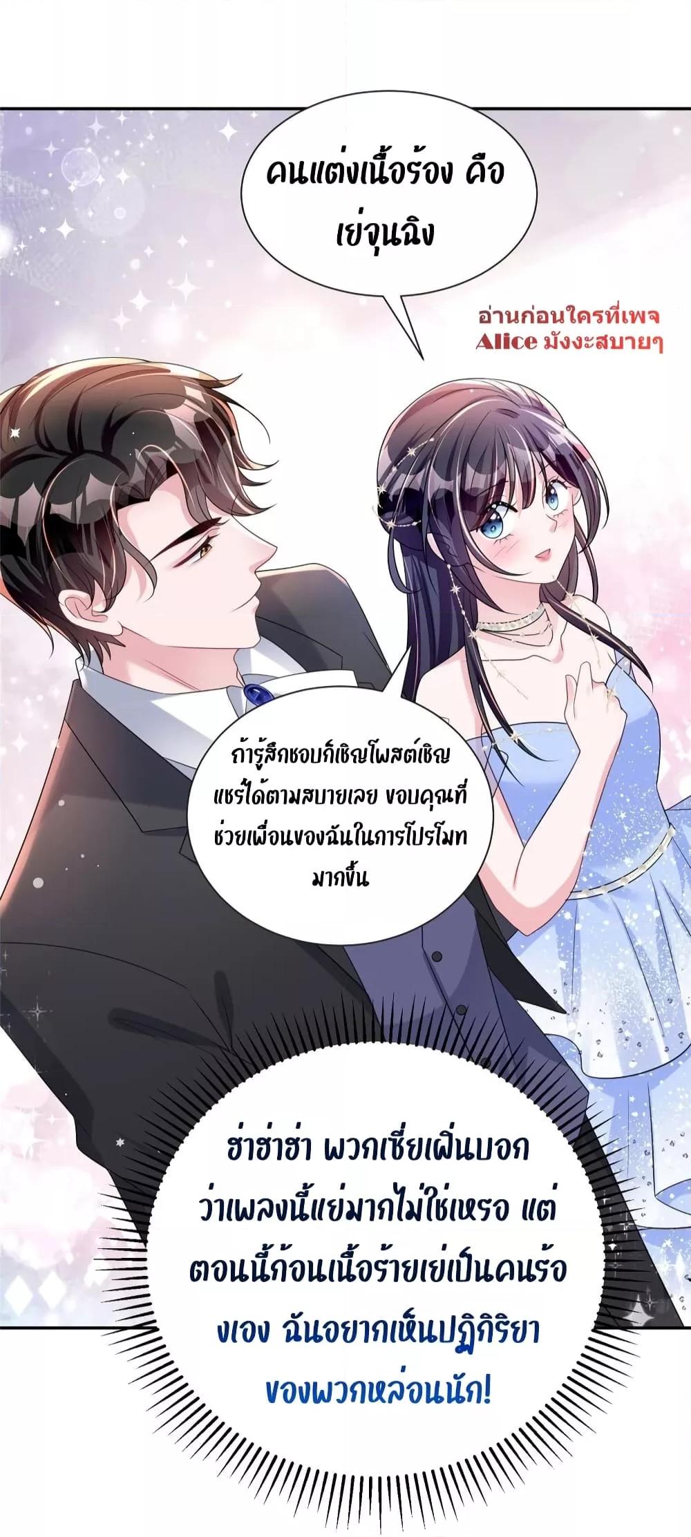 Manga-lc-com อ่านมังงะ อ่านการ์ตูน ออนไลน์ ฟรี IWasRockedto ตอนที่ 1 2 3 4 5 6 7 8 9 10 11 12 13 14 ฟรี ไม่มีโฆษณา Manga-lc - อ่าน มังงะ อ่าน การ์ตูน ออนไลน์ อ่านมังงะ ฟรี