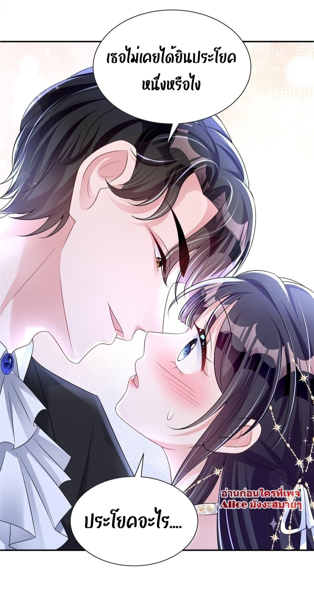 Manga-lc-com อ่านมังงะ อ่านการ์ตูน ออนไลน์ ฟรี IWasRockedto ตอนที่ 1 2 3 4 5 6 7 8 9 10 11 12 13 14 ฟรี ไม่มีโฆษณา Manga-lc - อ่าน มังงะ อ่าน การ์ตูน ออนไลน์ อ่านมังงะ ฟรี