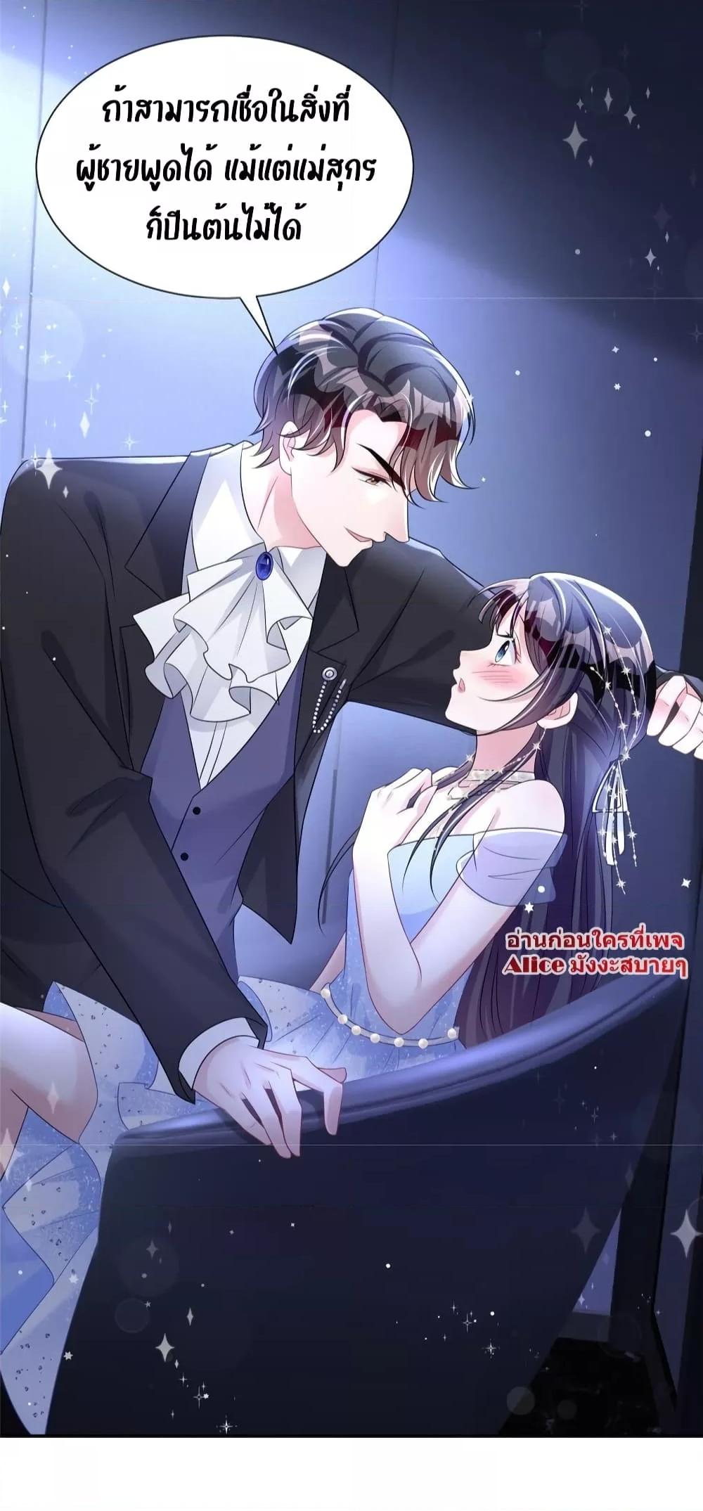 Manga-lc-com อ่านมังงะ อ่านการ์ตูน ออนไลน์ ฟรี IWasRockedto ตอนที่ 1 2 3 4 5 6 7 8 9 10 11 12 13 14 ฟรี ไม่มีโฆษณา Manga-lc - อ่าน มังงะ อ่าน การ์ตูน ออนไลน์ อ่านมังงะ ฟรี