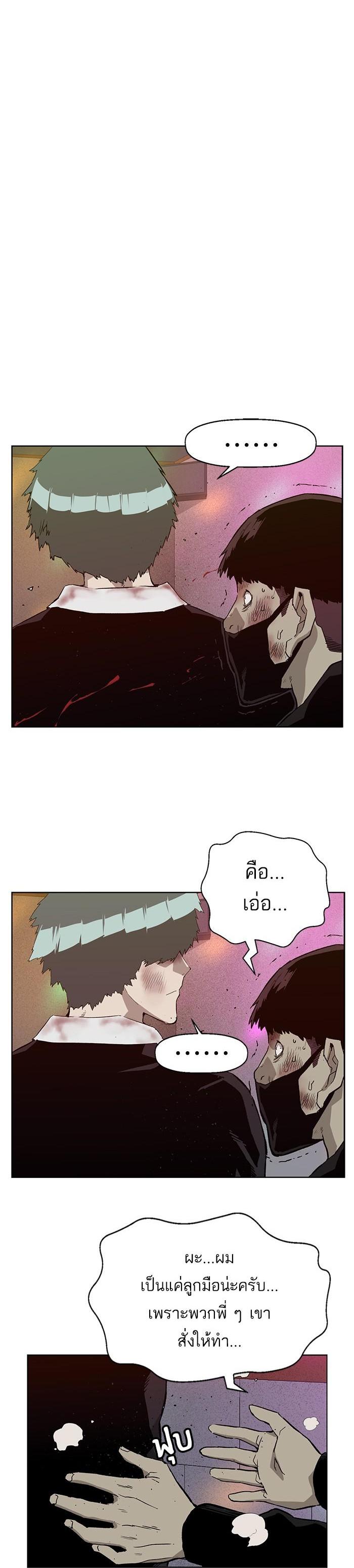 Manga-lc-com อ่านมังงะ อ่านการ์ตูน ออนไลน์ ฟรี Weak Hero ตอนที่ 1 2 3 4 5 6 7 8 9 10 11 12 13 14 ฟรี ไม่มีโฆษณา Manga-lc - อ่าน มังงะ อ่าน การ์ตูน ออนไลน์ อ่านมังงะ ฟรี