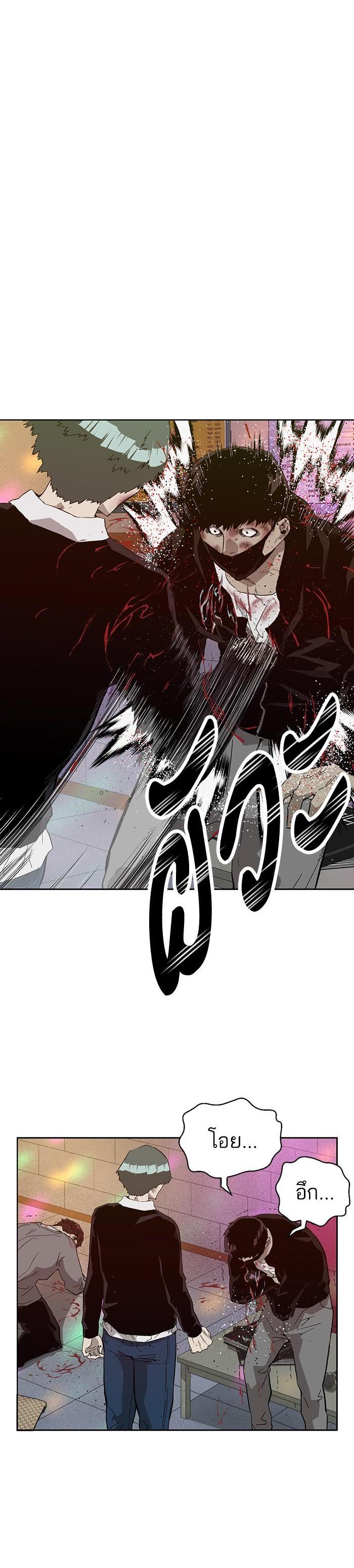 Manga-lc-com อ่านมังงะ อ่านการ์ตูน ออนไลน์ ฟรี Weak Hero ตอนที่ 1 2 3 4 5 6 7 8 9 10 11 12 13 14 ฟรี ไม่มีโฆษณา Manga-lc - อ่าน มังงะ อ่าน การ์ตูน ออนไลน์ อ่านมังงะ ฟรี