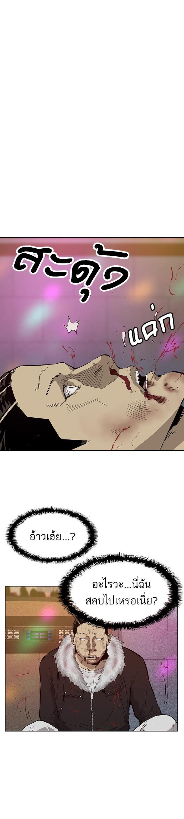 Manga-lc-com อ่านมังงะ อ่านการ์ตูน ออนไลน์ ฟรี Weak Hero ตอนที่ 1 2 3 4 5 6 7 8 9 10 11 12 13 14 ฟรี ไม่มีโฆษณา Manga-lc - อ่าน มังงะ อ่าน การ์ตูน ออนไลน์ อ่านมังงะ ฟรี