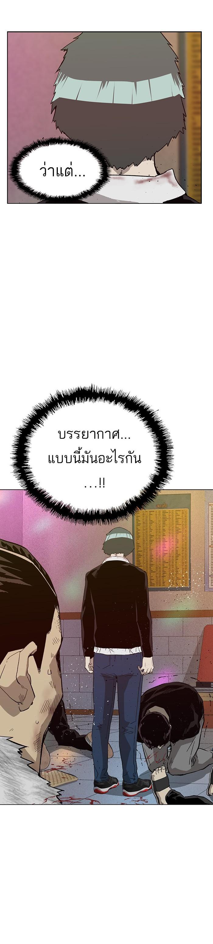 Manga-lc-com อ่านมังงะ อ่านการ์ตูน ออนไลน์ ฟรี Weak Hero ตอนที่ 1 2 3 4 5 6 7 8 9 10 11 12 13 14 ฟรี ไม่มีโฆษณา Manga-lc - อ่าน มังงะ อ่าน การ์ตูน ออนไลน์ อ่านมังงะ ฟรี