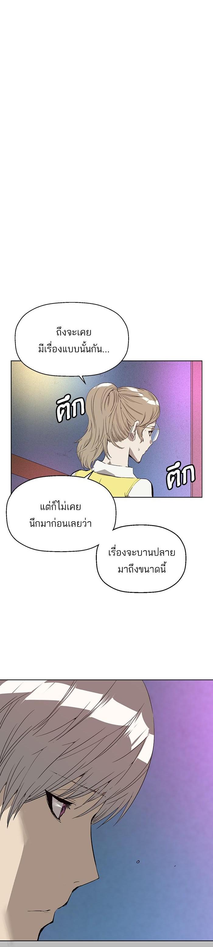 Manga-lc-com อ่านมังงะ อ่านการ์ตูน ออนไลน์ ฟรี Weak Hero ตอนที่ 1 2 3 4 5 6 7 8 9 10 11 12 13 14 ฟรี ไม่มีโฆษณา Manga-lc - อ่าน มังงะ อ่าน การ์ตูน ออนไลน์ อ่านมังงะ ฟรี