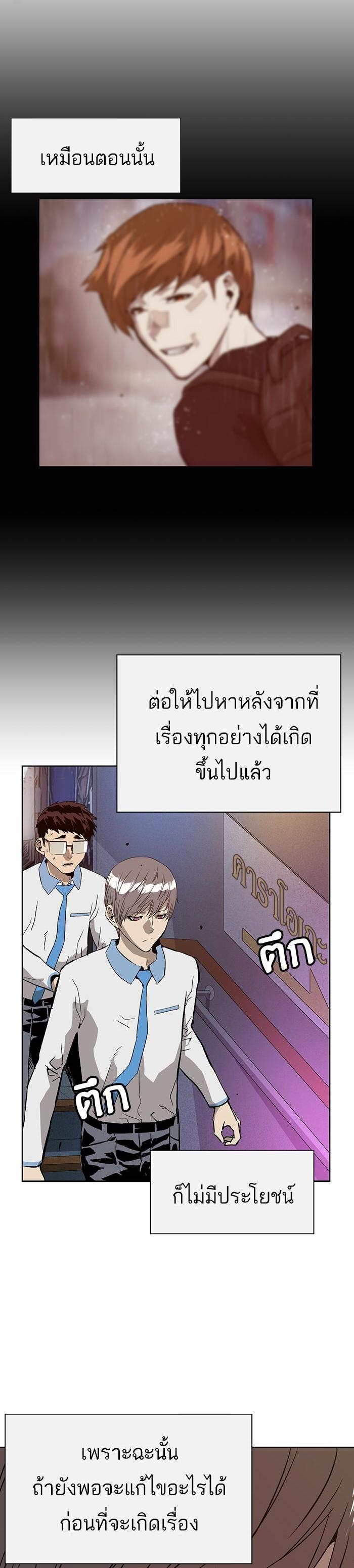 Manga-lc-com อ่านมังงะ อ่านการ์ตูน ออนไลน์ ฟรี Weak Hero ตอนที่ 1 2 3 4 5 6 7 8 9 10 11 12 13 14 ฟรี ไม่มีโฆษณา Manga-lc - อ่าน มังงะ อ่าน การ์ตูน ออนไลน์ อ่านมังงะ ฟรี