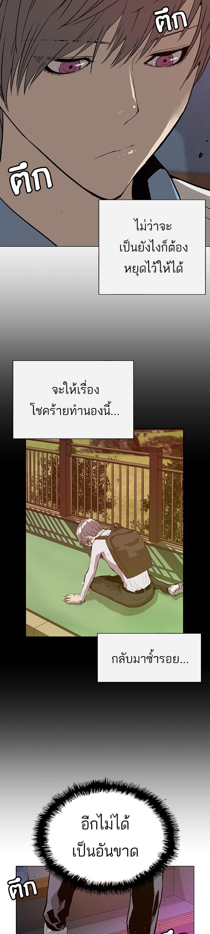 Manga-lc-com อ่านมังงะ อ่านการ์ตูน ออนไลน์ ฟรี Weak Hero ตอนที่ 1 2 3 4 5 6 7 8 9 10 11 12 13 14 ฟรี ไม่มีโฆษณา Manga-lc - อ่าน มังงะ อ่าน การ์ตูน ออนไลน์ อ่านมังงะ ฟรี