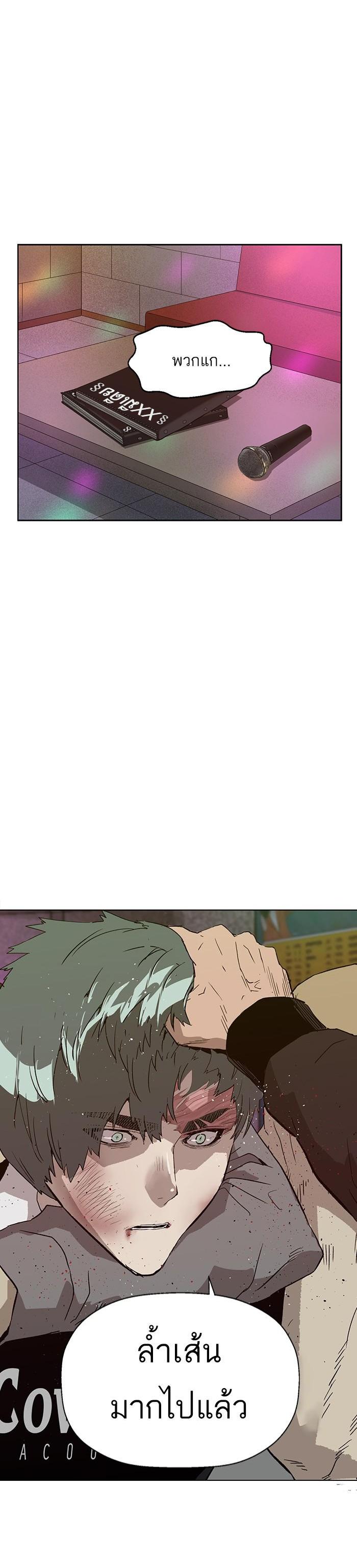 Manga-lc-com อ่านมังงะ อ่านการ์ตูน ออนไลน์ ฟรี Weak Hero ตอนที่ 1 2 3 4 5 6 7 8 9 10 11 12 13 14 ฟรี ไม่มีโฆษณา Manga-lc - อ่าน มังงะ อ่าน การ์ตูน ออนไลน์ อ่านมังงะ ฟรี