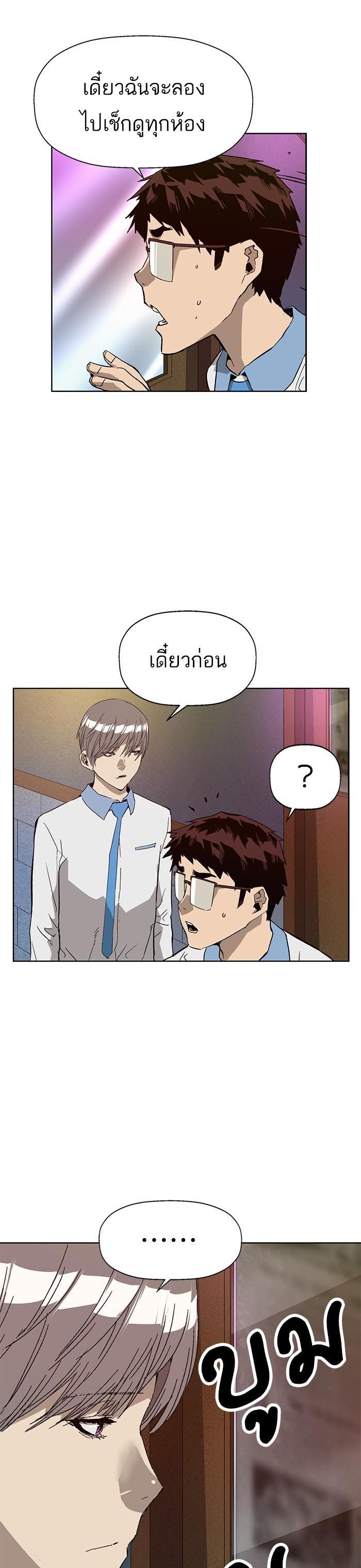Manga-lc-com อ่านมังงะ อ่านการ์ตูน ออนไลน์ ฟรี Weak Hero ตอนที่ 1 2 3 4 5 6 7 8 9 10 11 12 13 14 ฟรี ไม่มีโฆษณา Manga-lc - อ่าน มังงะ อ่าน การ์ตูน ออนไลน์ อ่านมังงะ ฟรี