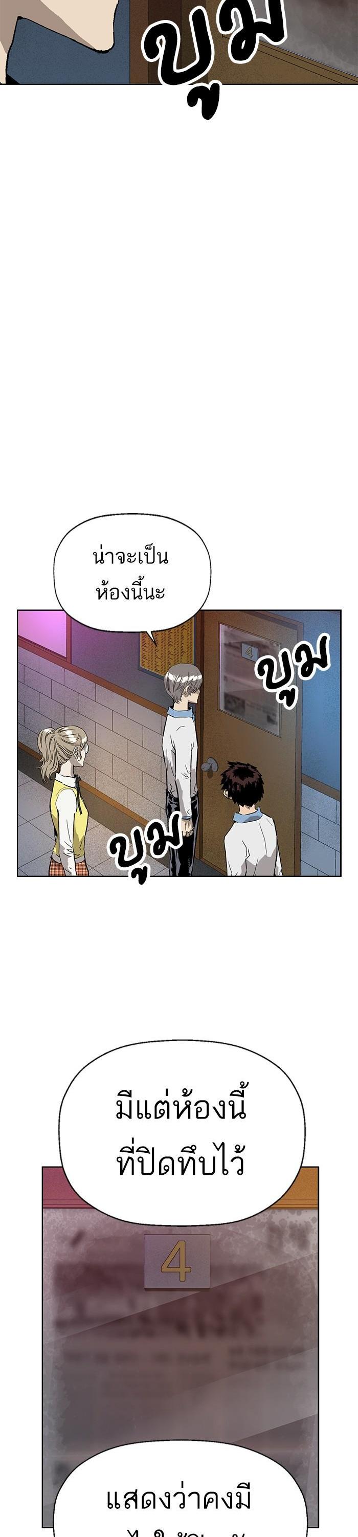 Manga-lc-com อ่านมังงะ อ่านการ์ตูน ออนไลน์ ฟรี Weak Hero ตอนที่ 1 2 3 4 5 6 7 8 9 10 11 12 13 14 ฟรี ไม่มีโฆษณา Manga-lc - อ่าน มังงะ อ่าน การ์ตูน ออนไลน์ อ่านมังงะ ฟรี