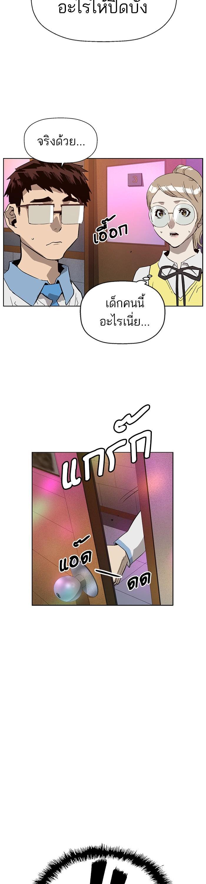 Manga-lc-com อ่านมังงะ อ่านการ์ตูน ออนไลน์ ฟรี Weak Hero ตอนที่ 1 2 3 4 5 6 7 8 9 10 11 12 13 14 ฟรี ไม่มีโฆษณา Manga-lc - อ่าน มังงะ อ่าน การ์ตูน ออนไลน์ อ่านมังงะ ฟรี