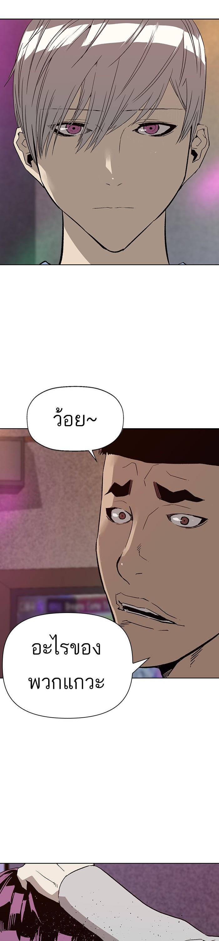 Manga-lc-com อ่านมังงะ อ่านการ์ตูน ออนไลน์ ฟรี Weak Hero ตอนที่ 1 2 3 4 5 6 7 8 9 10 11 12 13 14 ฟรี ไม่มีโฆษณา Manga-lc - อ่าน มังงะ อ่าน การ์ตูน ออนไลน์ อ่านมังงะ ฟรี