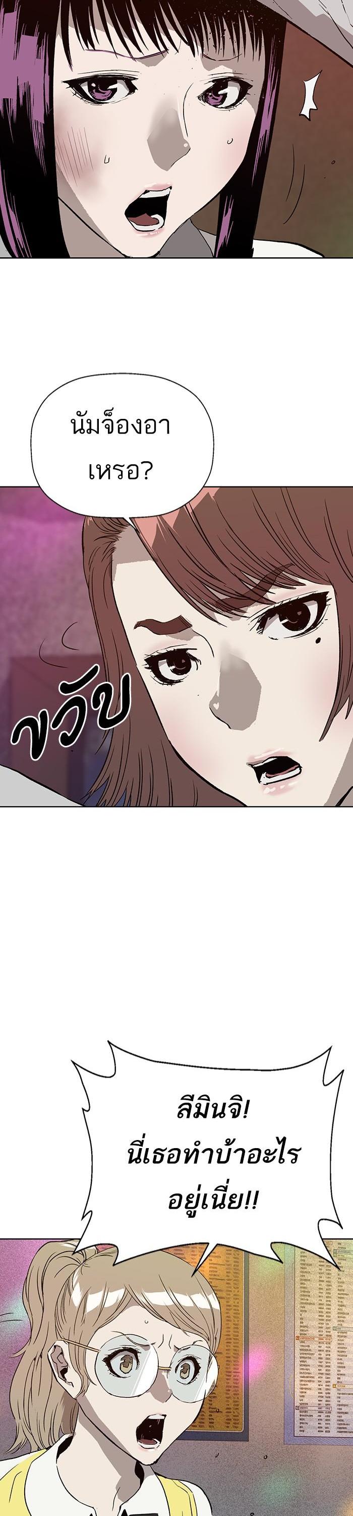 Manga-lc-com อ่านมังงะ อ่านการ์ตูน ออนไลน์ ฟรี Weak Hero ตอนที่ 1 2 3 4 5 6 7 8 9 10 11 12 13 14 ฟรี ไม่มีโฆษณา Manga-lc - อ่าน มังงะ อ่าน การ์ตูน ออนไลน์ อ่านมังงะ ฟรี