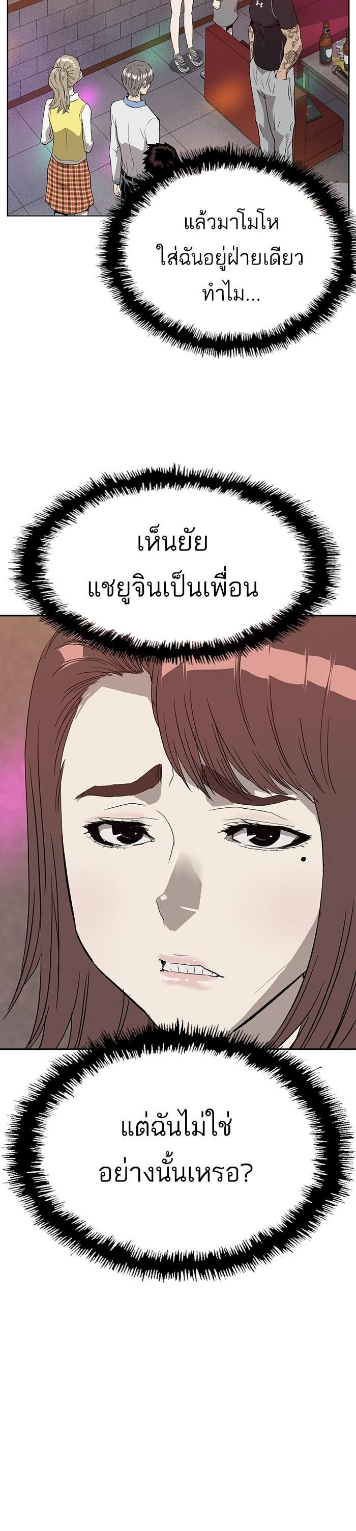 Manga-lc-com อ่านมังงะ อ่านการ์ตูน ออนไลน์ ฟรี Weak Hero ตอนที่ 1 2 3 4 5 6 7 8 9 10 11 12 13 14 ฟรี ไม่มีโฆษณา Manga-lc - อ่าน มังงะ อ่าน การ์ตูน ออนไลน์ อ่านมังงะ ฟรี