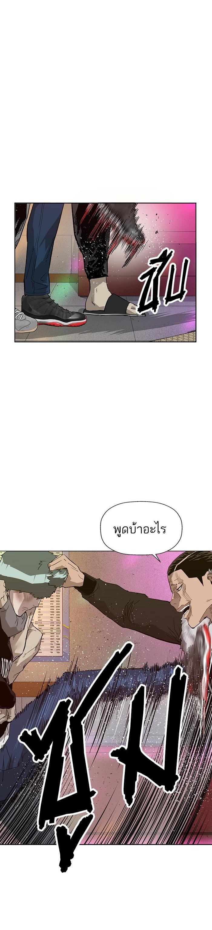 Manga-lc-com อ่านมังงะ อ่านการ์ตูน ออนไลน์ ฟรี Weak Hero ตอนที่ 1 2 3 4 5 6 7 8 9 10 11 12 13 14 ฟรี ไม่มีโฆษณา Manga-lc - อ่าน มังงะ อ่าน การ์ตูน ออนไลน์ อ่านมังงะ ฟรี