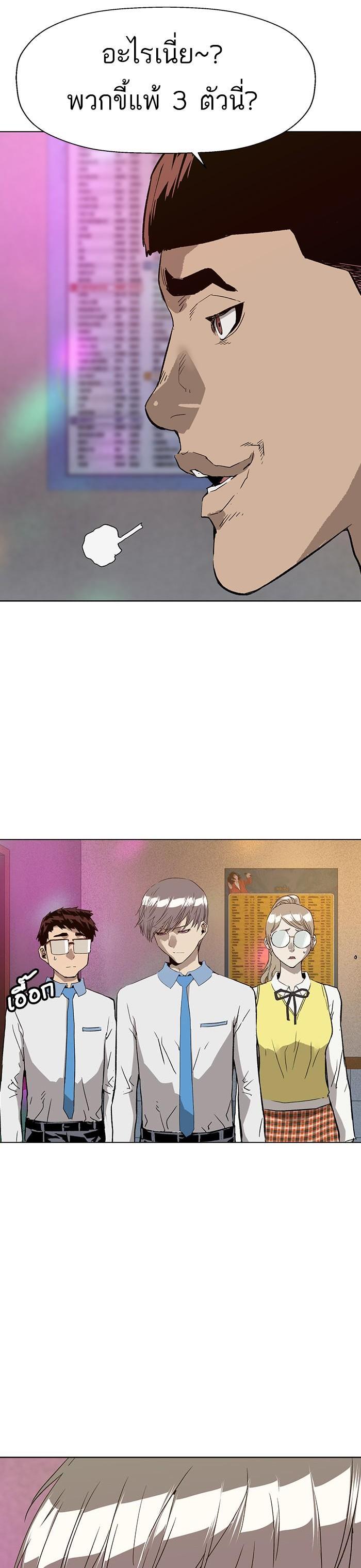 Manga-lc-com อ่านมังงะ อ่านการ์ตูน ออนไลน์ ฟรี Weak Hero ตอนที่ 1 2 3 4 5 6 7 8 9 10 11 12 13 14 ฟรี ไม่มีโฆษณา Manga-lc - อ่าน มังงะ อ่าน การ์ตูน ออนไลน์ อ่านมังงะ ฟรี
