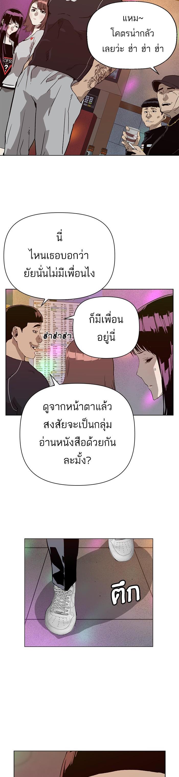Manga-lc-com อ่านมังงะ อ่านการ์ตูน ออนไลน์ ฟรี Weak Hero ตอนที่ 1 2 3 4 5 6 7 8 9 10 11 12 13 14 ฟรี ไม่มีโฆษณา Manga-lc - อ่าน มังงะ อ่าน การ์ตูน ออนไลน์ อ่านมังงะ ฟรี