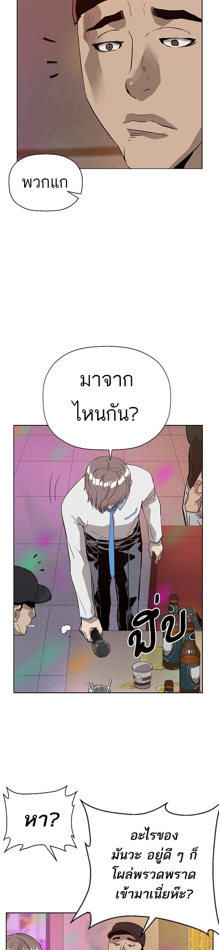 Manga-lc-com อ่านมังงะ อ่านการ์ตูน ออนไลน์ ฟรี Weak Hero ตอนที่ 1 2 3 4 5 6 7 8 9 10 11 12 13 14 ฟรี ไม่มีโฆษณา Manga-lc - อ่าน มังงะ อ่าน การ์ตูน ออนไลน์ อ่านมังงะ ฟรี