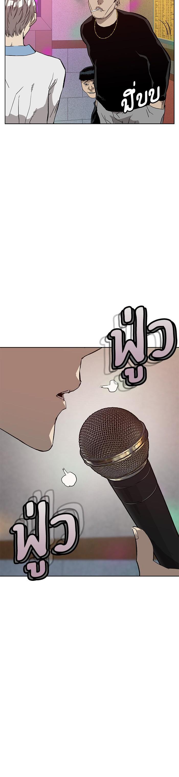 Manga-lc-com อ่านมังงะ อ่านการ์ตูน ออนไลน์ ฟรี Weak Hero ตอนที่ 1 2 3 4 5 6 7 8 9 10 11 12 13 14 ฟรี ไม่มีโฆษณา Manga-lc - อ่าน มังงะ อ่าน การ์ตูน ออนไลน์ อ่านมังงะ ฟรี