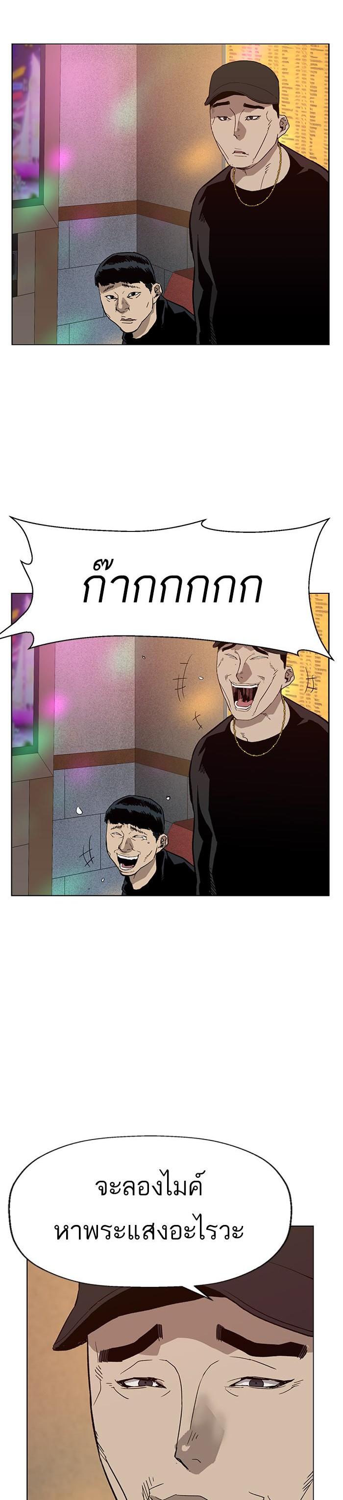 Manga-lc-com อ่านมังงะ อ่านการ์ตูน ออนไลน์ ฟรี Weak Hero ตอนที่ 1 2 3 4 5 6 7 8 9 10 11 12 13 14 ฟรี ไม่มีโฆษณา Manga-lc - อ่าน มังงะ อ่าน การ์ตูน ออนไลน์ อ่านมังงะ ฟรี