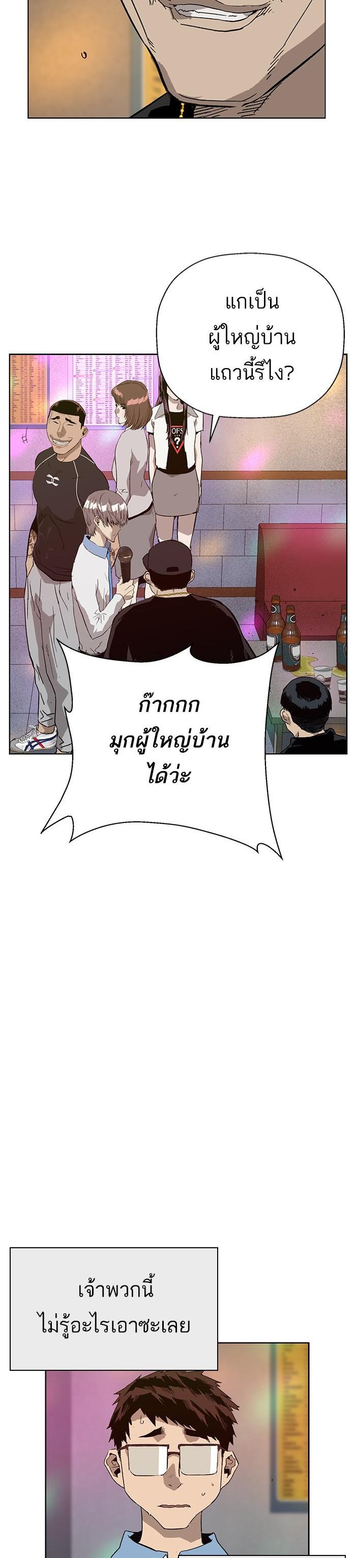 Manga-lc-com อ่านมังงะ อ่านการ์ตูน ออนไลน์ ฟรี Weak Hero ตอนที่ 1 2 3 4 5 6 7 8 9 10 11 12 13 14 ฟรี ไม่มีโฆษณา Manga-lc - อ่าน มังงะ อ่าน การ์ตูน ออนไลน์ อ่านมังงะ ฟรี