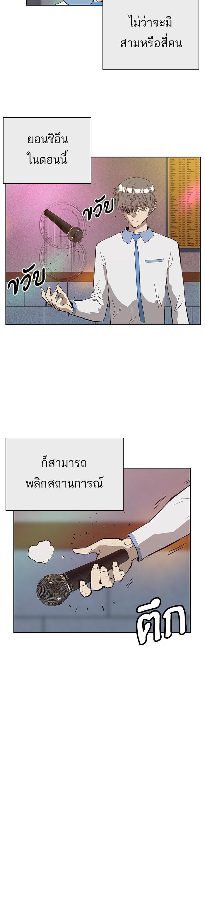 Manga-lc-com อ่านมังงะ อ่านการ์ตูน ออนไลน์ ฟรี Weak Hero ตอนที่ 1 2 3 4 5 6 7 8 9 10 11 12 13 14 ฟรี ไม่มีโฆษณา Manga-lc - อ่าน มังงะ อ่าน การ์ตูน ออนไลน์ อ่านมังงะ ฟรี